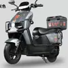 Comercio Exterior Motocicleta Eléctrica Reparto Patinete Eléctrico Coche a Batería con Pedales Alta Potencia Alta Velocidad Motocicleta Eléctrica Rey de Larga Distancia Gran Firmamento
