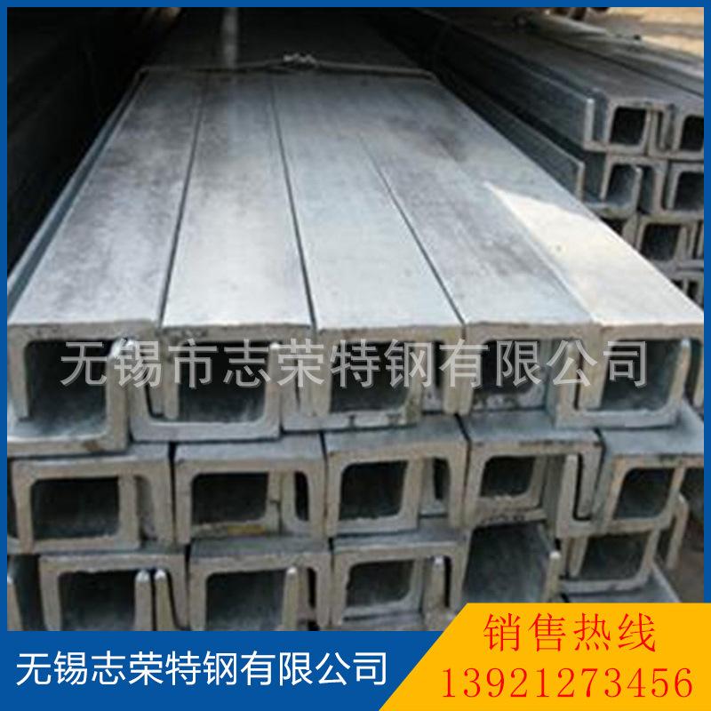 镀锌槽钢7 (2).jpg