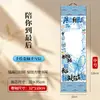 Carta manuscrita estilo rollo como regalo de cumpleaños para novias y novios, mismo estilo que las del Libro Rojo para el Festival Qixi, 1.0 m extra largo