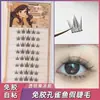 Cílios Postiços Sem Cola, Sem Remoção, Atacado de Comércio Exterior Transfronteiriço, Fábrica de Cílios Pingdu, Cílios Autoadesivos, Desejo de Cílios