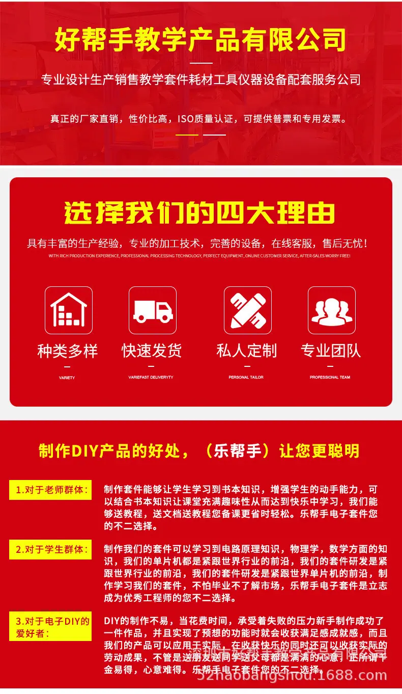 模板