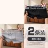 Ropa interior para hombre directa de fábrica bóxers para niño bóxers antibacterianos pantalones cortos cortos TikTok entrega rápida