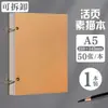Caderno de Esboço A4 Solto Destacável, Caderno Específico para Arte A3, Esboço Rápido 8K Portátil 32K Desenho à Mão 16K Livro de Desenho para Jardim de Infância