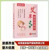 Dr. Parche Térmico de Artemisa de Wen es Adecuado para Dolor Abdominal en Periodo Menstrual Parche Calentador para Bebés Parche Térmico 6 Parches/Caja