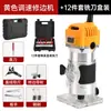 Máquina Recortadora Eléctrica Multifuncional, Máquina Ranuradora para Placa de Aluminio-Plástico, Colección de Herramientas Artefacto para Carpintería, Grabado con Máquina Gong, Fresadora de Baquelita