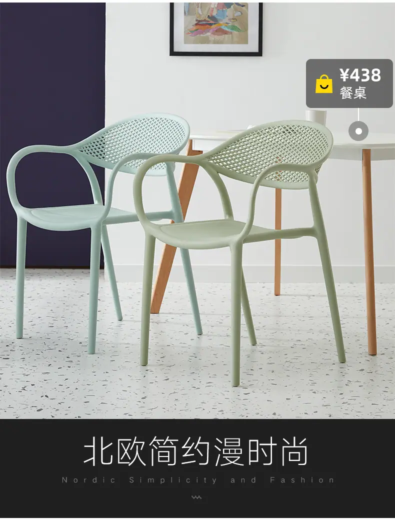 MS-890--罗德椅_06.jpg
