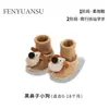 Zapatos y Calcetines de Invierno para Bebé de 0 a 6 Meses, Anticaída, Suela Suave, Zapatos para Bebé con Forro de Felpa, Zapatos de Algodón para Niños Pequeños