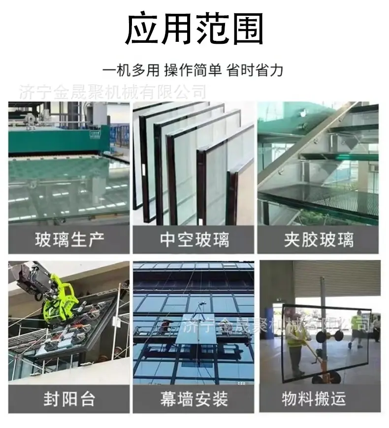 玻璃吸盘车详情页_04