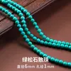 Cuentas de semillas turquesas de 2/3/4/6 mm, cuentas sueltas para pulseras y collares de cuentas DIY, cuentas espaciadoras, cuentas turquesas