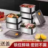 Caja de Acero Inoxidable para Conservar Frescura con Tapa, Recipiente de Grado Alimenticio, Caja para Empacar Picnic, Reutilizable