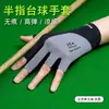 Guantes de Billar de Media Dedos Altamente Elásticos y Transpirables, Absorbentes de Sudor, Adecuados para Ambas Manos Izquierda y Derecha, Guantes para Taco de Billar, Suministros para Tenis de Mesa, Suministro Directo de Fábrica