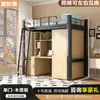 Beliche para Funcionários, Dormitório Universitário, Canteiro de Obras, Cama de Ferro Alta e Baixa, Dormitório, Apartamento Individual, Cama Superior e Mesa Inferior