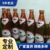 Fábrica Fabrica Botellas Inflables de PVC, Botellas Publicitarias, Botellas Inflables de PVC para Cerveza, Licores y Vino, Modelos Inflables Publicitarios
