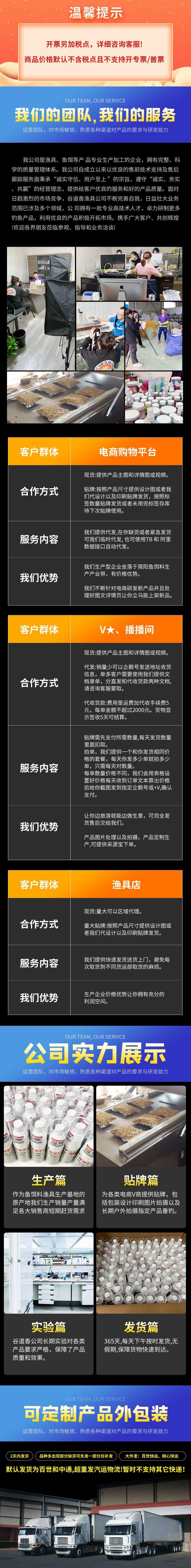 公司介绍通用模板.jpg