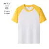 Camisetas Infantis com Logos Impressos Personalizados, Roupas Combinando para a Família, Camisetas Culturais de Publicidade para Jardim de Infância de Algodão Puro com Manga Curta, Uniformes de Equipe Esportiva DIY