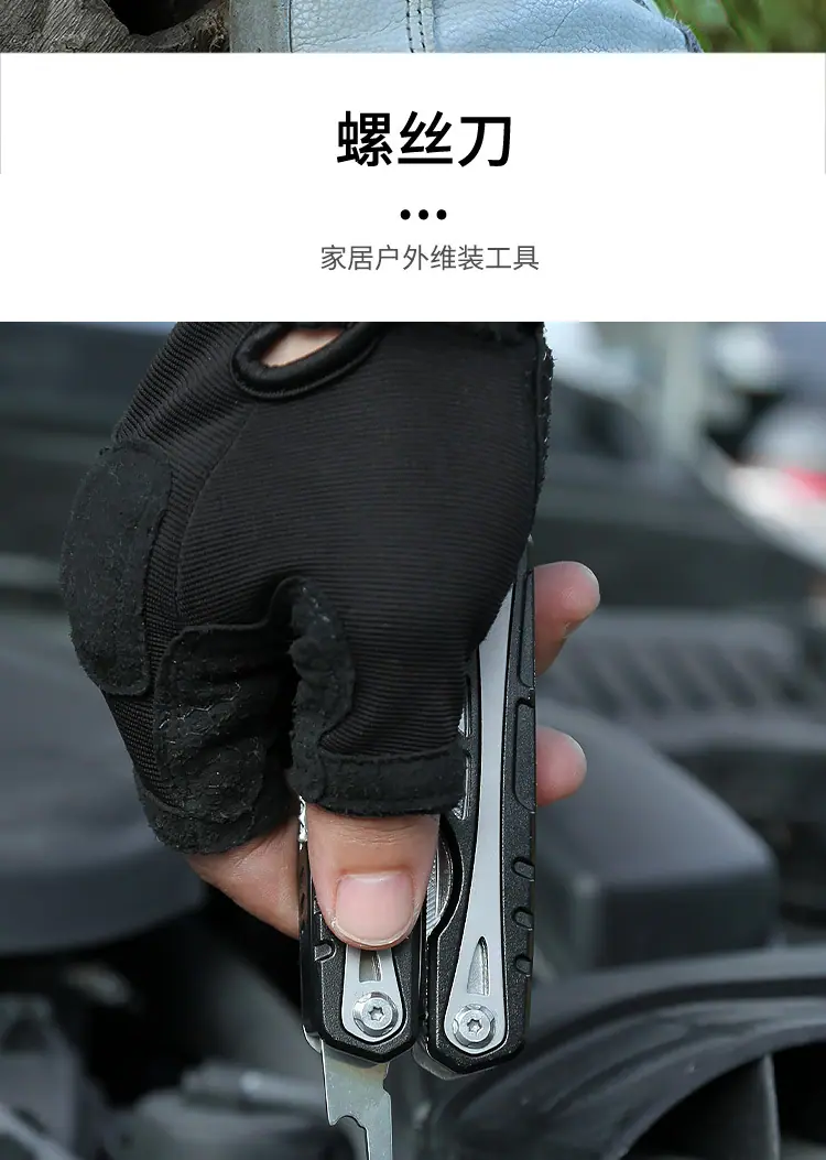 详情分割图_10.jpg