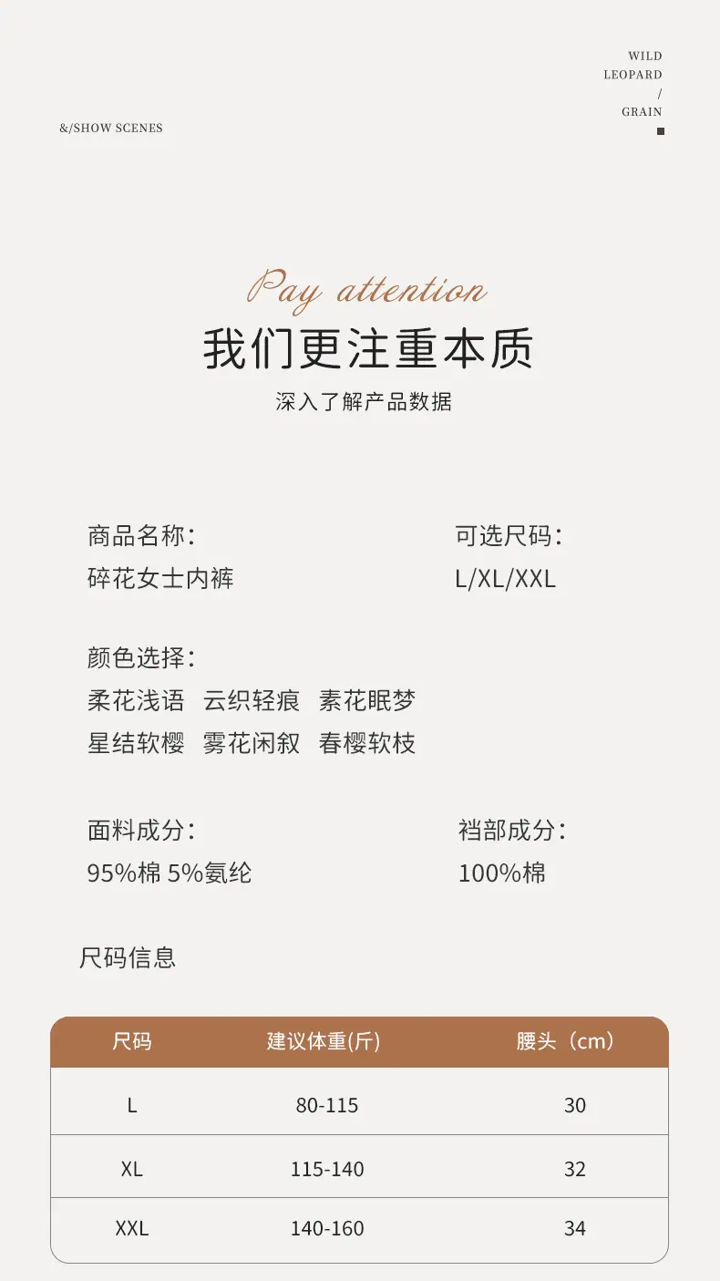 详情_10.jpg