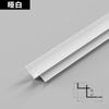 Perfil de aluminio para línea de cierre de panel de pared de 7 mm Tira de cardado para dobladillo Tira decorativa Tira en blanco Línea de rodapié de aleación de aluminio en forma de I