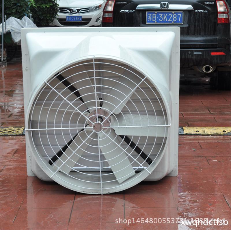 玻璃钢负压风机背面参考1.06米900元_副本