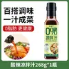 Salsa de Vinagre Blanco Matsutake, 0 Azúcar, 0 Grasa, Salsa de Soja para Mariscos, Condimento para Pescado al Vapor, Salsa para Dipear Platos Fríos, Cocina de Cocina, Envío Gratis, Entrega Rápida
