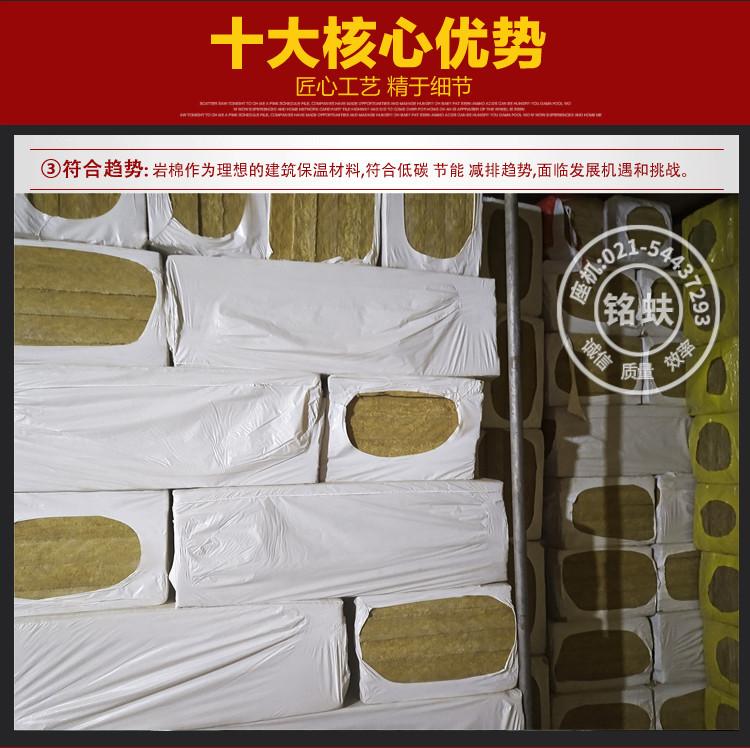 岩棉板详情页_08.jpg