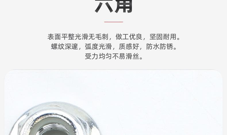 六角法兰防松螺母_03_05.jpg