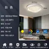 Luminária de Teto Minimalista Italiana para Quarto Moderno de Alto Padrão Ondulada para Quarto Principal Luz para Quarto Principal Espectro Completo Proteção para os Olhos Luz para Quarto de Crianças
