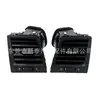 Adecuado para las rejillas de aire acondicionado izquierda y derecha de los coches Lexus ES350/240/250/300 de 2006-2012