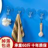 Gancho de Acero Inoxidable Super Resistente con Capacidad de Carga en la Pared Autoadhesivo Sin Marcas Gancho Adhesivo Sin Perforación Gancho Detrás de la Puerta de la Cocina y el Baño