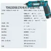 Atornillador de Impacto Inalámbrico Makita Td022D