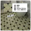 Azulejos de piso para baño 30x30 autoadhesivos de PVC impermeables pegatinas de piso para cocina