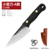 Mini cuchillo de cocina para desempaquetar rápido, cuchillo portátil con hebilla para colgar, cuchillo para frutas, cuchillo de camping, cuchillo decorativo para colgar en la llave