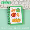 Cuaderno de Aro A7 de Dibujos Animados Cuaderno Creativo Inspiracional con Texto Desplegable Venta al por Mayor Libreta Portátil Pequeño Regalo para Estudiantes de Primaria y Secundaria