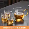 Tetera a prueba de explosiones, engrosada, de vidrio de borosilicato alto, con forma de luna, con colador de té integrado, gran capacidad y un diseño moderno para servir té