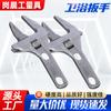 Llave de reparación de baño de mango corto al por mayor llave inglesa ajustable de boca grande herramienta de hardware para desagüe de lavabo reparación