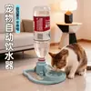 Dispensador de agua para gatos, dispensador automático de agua para mascotas, bebedero no eléctrico para cachorros, dispositivo de bebida con botella de agua mineral para boca no mojada