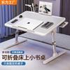 Mesa de cama elevable mesa de estudio para computadora en casa dormitorio de estudiante ajuste de altura ventana flotante tablero de mesa pequeño venta al por mayor