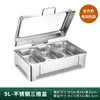 Estufa hidráulica para buffet de acero inoxidable 304, estufa aislada, estufa de desayuno para buffet con calefacción eléctrica visible, olla aislada, estufa de buffet