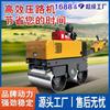 Storike0.5 ton rolo compactador de aço de duas rodas de caminhada método de uso pode compactar rolo de campo de golfe