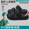 Sandálias de Sala de Cirurgia Femininas Verão Uso Externo 2026 Novas Sandálias Chinelo com Solado Grosso Suporte para Arco Duas Vias Especiais para Senhoras