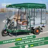 Toldo para Lluvia de Triciclo Eléctrico Cubierta de Vehículo Transparente Impermeable Completamente Cerrado Toldo Parasol Toldo para Motocicleta de Entrega Express Triciclo Leide Zhuzhu