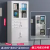 Gabinete de Oficina Metálico Bajo con Cerradura Gabinete de Almacenamiento Gabinete de Archivo Gabinete para Documentos Acero Almacenamiento de Recibos Estantería