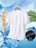 Camiseta de Secado Rápido Uniforme de Clase Camisa Publicitaria Cultural Venta al por Mayor Seda de Hielo Cuello Redondo Ropa de Trabajo Manga Corta Logo Estampado