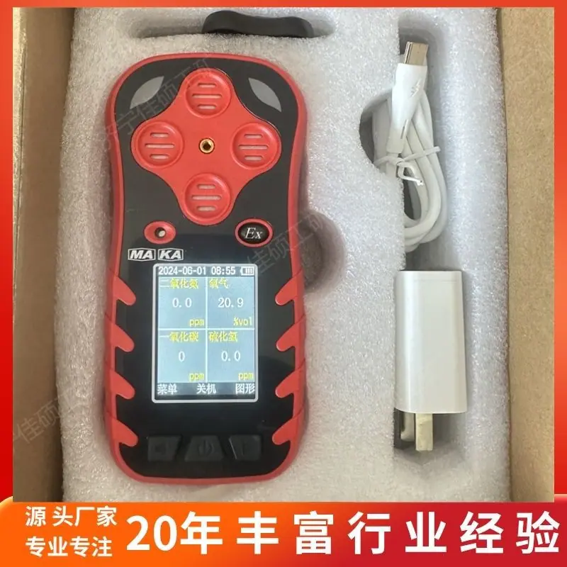 多参数测定器32