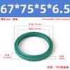 Anillo guardapolvo de poliuretano tipo DH/DHS diámetro interior 11.2-250 sello de aceite para cilindro hidráulico