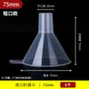 Funil Plástico de Grau Alimentício Funil Doméstico Funil para Vinho Uvas Diâmetro Grande Diâmetro Pequeno Funil para Filtro de Óleo de Motor Laboratório 4