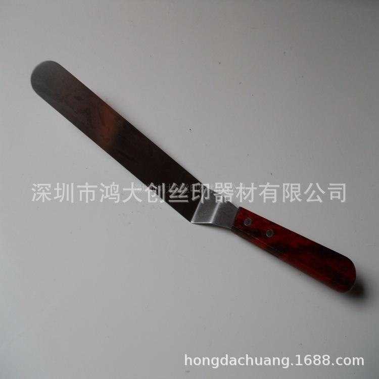 4.6.8寸弯型调墨刀_副本_副本