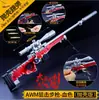 Atacado de modelos de armas grandes, desmontados, AWM 98k SCAR e M24 para jogos de tabuleiro e cosplay