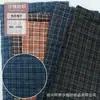 Tela de crepé de espiga teñida en hilo a cuadros pequeños lista para envío para ropa, camisas de comercio exterior y telas a cuadros casuales