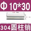 Acero inoxidable 304 pasador cilíndrico pasador de localización pasador de fijación de eje óptico pasador sólido m3 m5 m6 m8 m10 pasador cilíndrico